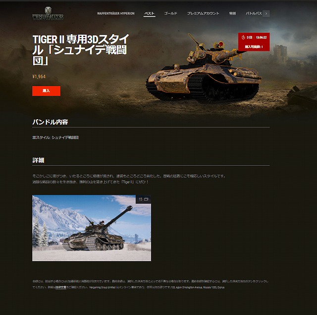 スクリーンショット (7541)