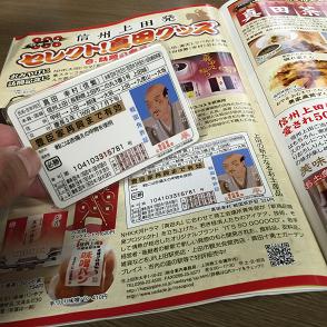 イメージ 9