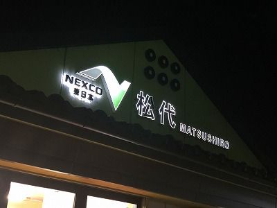 イメージ 32