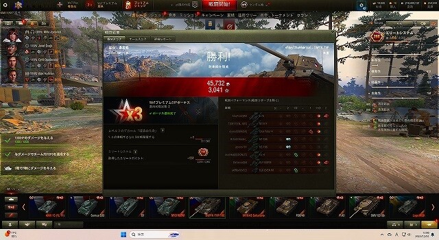 スクリーンショット (8141)