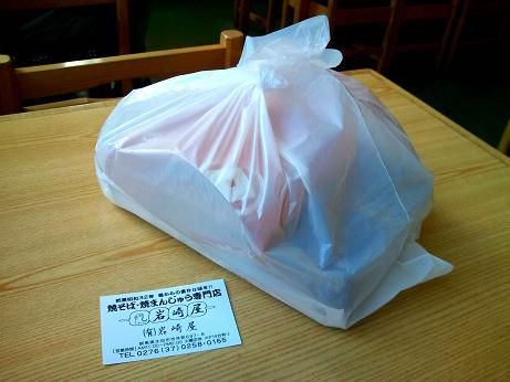 イメージ 6