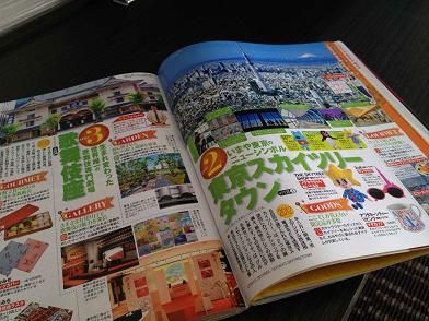 イメージ 32