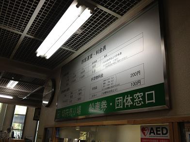イメージ 6