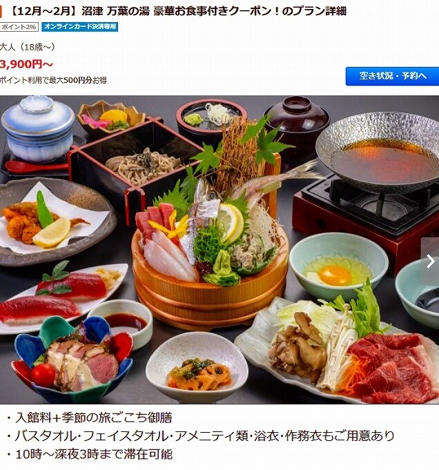 タイトルなし