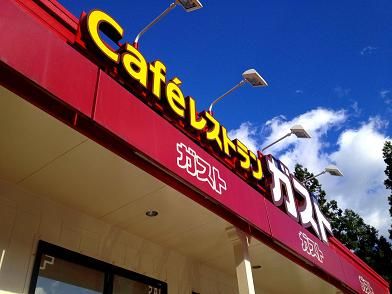 イメージ 12