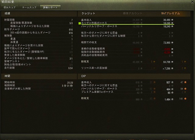 スクリーンショット (9825)