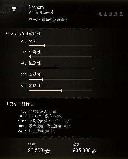 スクリーンショット (10035)