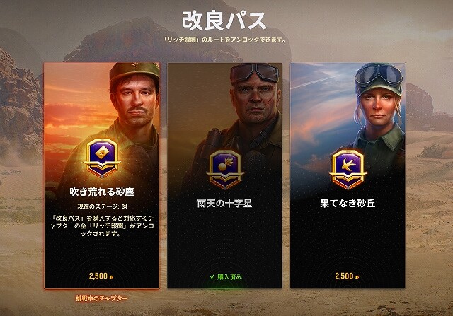 スクリーンショット (5544)