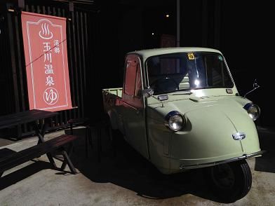 イメージ 2