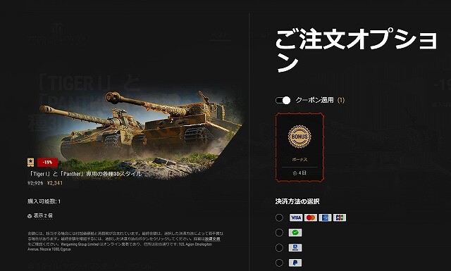 スクリーンショット (5989)