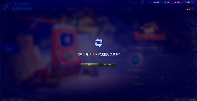 スクリーンショット (10478)