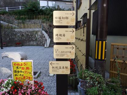 イメージ 20