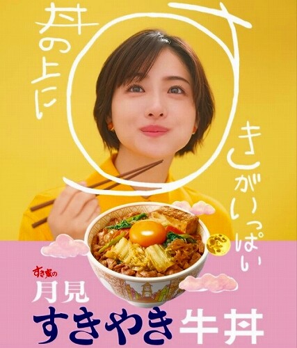 スクリーンショット (1940)