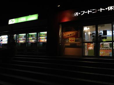 イメージ 150