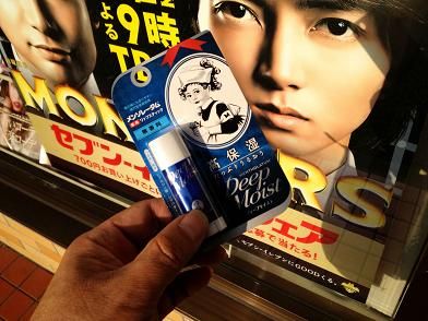 イメージ 24