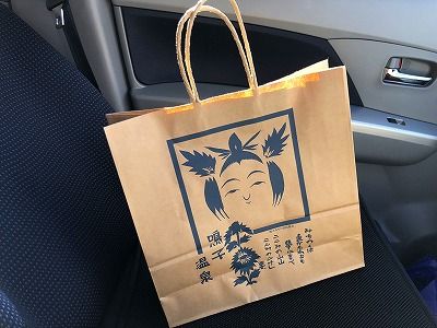 イメージ 34