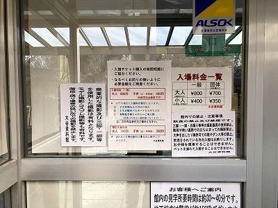イメージ 14
