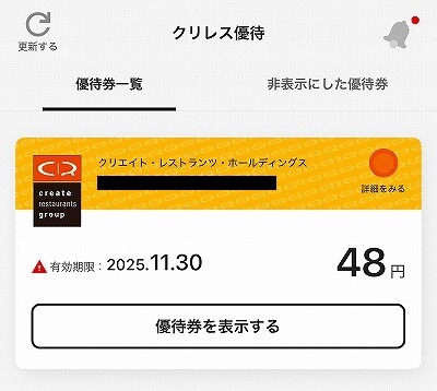 IMG_2884 - コピー