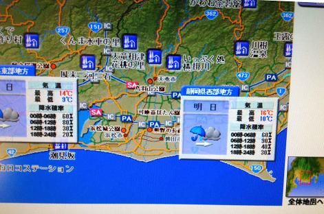 イメージ 18