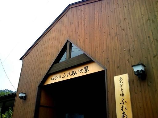 イメージ 5
