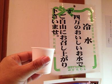 イメージ 33