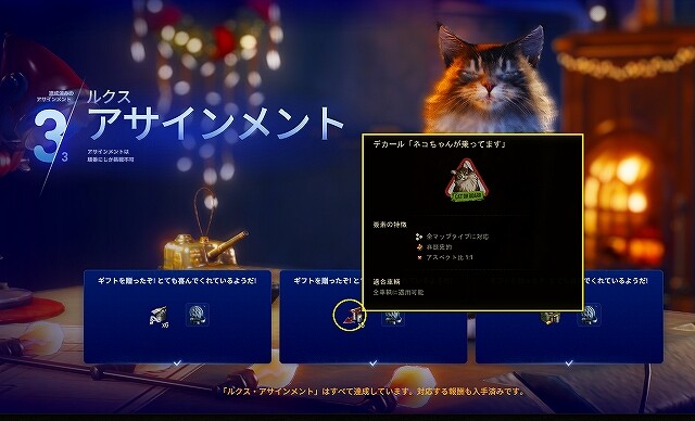 スクリーンショット (15484)