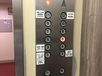 イメージ 47