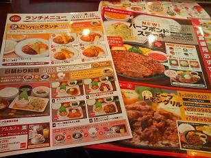 イメージ 34