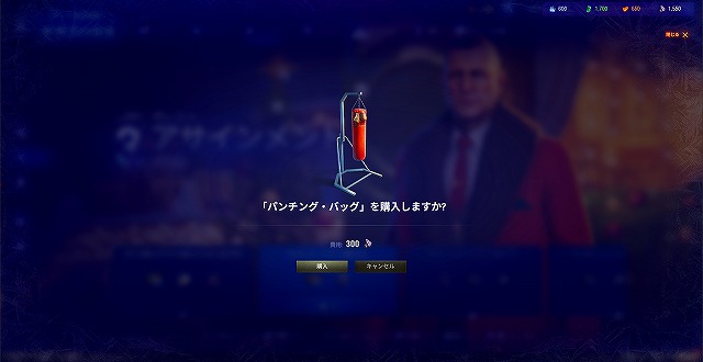 スクリーンショット (8385)