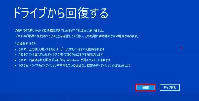 kaifukudoraibｓr - コピーsssswsk