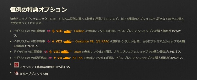 スクリーンショット (4734)