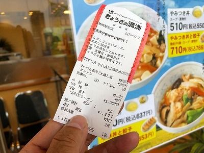 イメージ 12