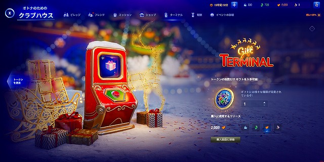スクリーンショット (10479)