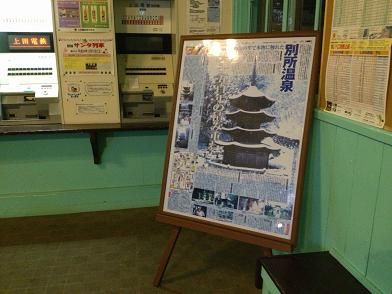 イメージ 16
