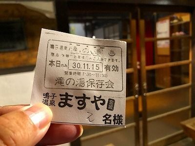 イメージ 60
