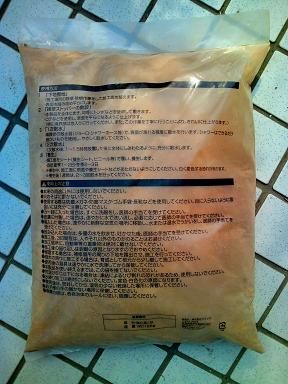 イメージ 2