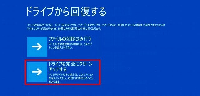 kaifukudoraibｓr - コピーs