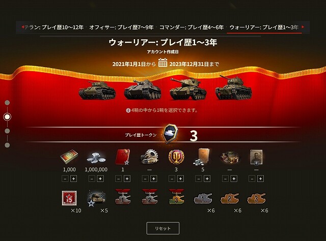 スクリーンショット (15042)