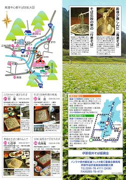 イメージ 25