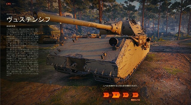 スクリーンショット (6014)