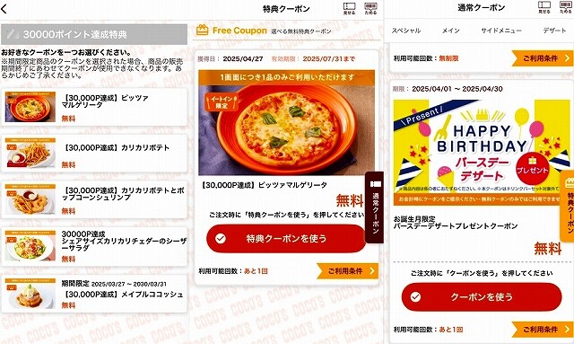 タイトルなし