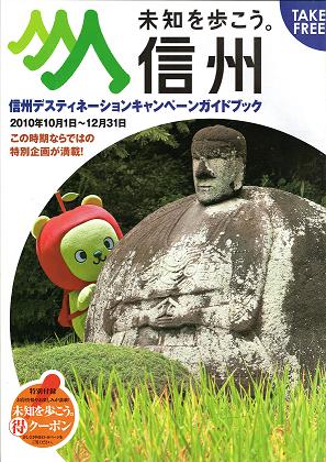 信州赤そばを食す いろりなかがわ亭 Free Gのblog