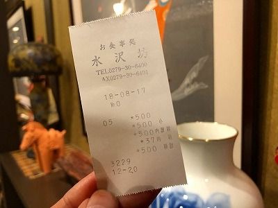 イメージ 15