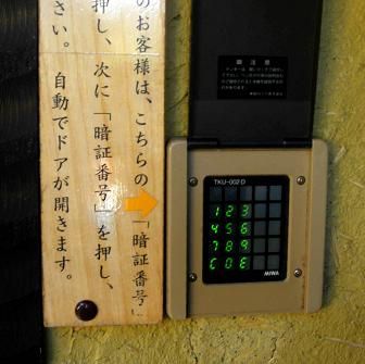 イメージ 25