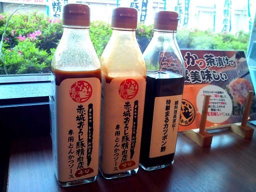 イメージ 14