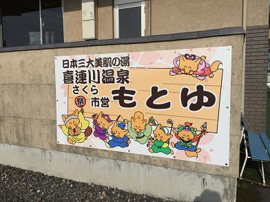 イメージ 21