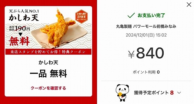タイトルなし