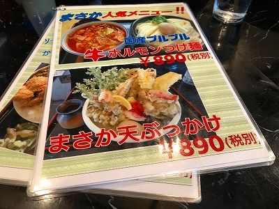 イメージ 4