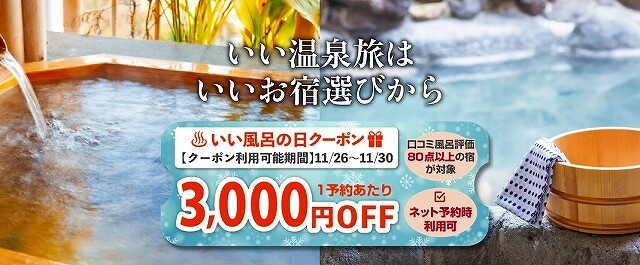 スクリーンショット (2310)