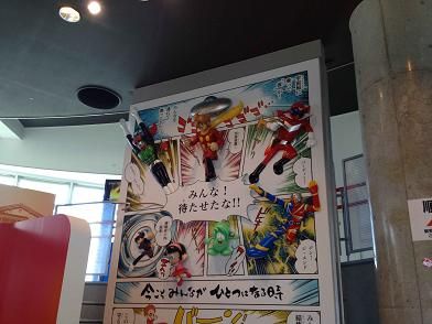 イメージ 46